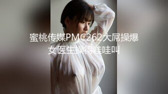  2024-05-30 蜜桃影像PME-265鲁蛇修理工强操美艳少妇