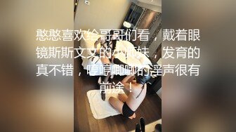 韩越混血的大奶妹果然不同凡响！床上淫荡的样子让人想干爆她：比吃春药还色