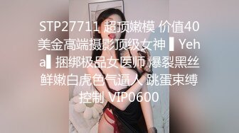 继续双跳蛋震杭州的熟女姐姐麻皮