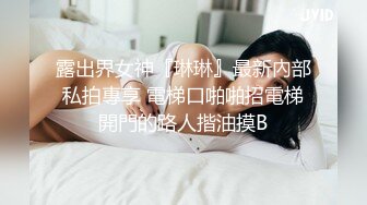 1/18最新 超美小鲜肉美女主播被操到阴毛竖起VIP1196