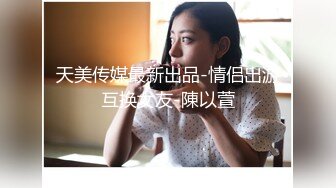 大神潜入办公楼女厕偷拍刚刚面试成功的女生??太高兴了小嫩B被拍一点都没有察觉