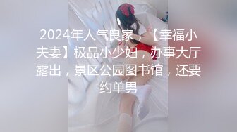 GS自购-售价16【 KFC 】吊带裙靓女和男友逛街。长相甜美黑色骚内气质好