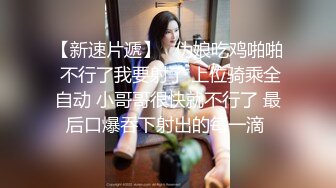 短发小少妇露脸女上位无套啪啪，自制秋千，啪啪传教士操逼