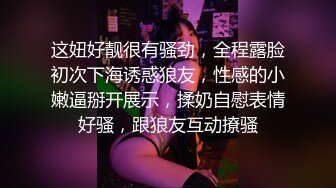  监控破解偷拍中年大叔和丰满少妇酒店开房