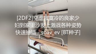 【长期订阅更新】人气反差ASMR女网黄「deerlong」OF性爱私拍 旗袍眼镜娘妹妹用玩具肉棒抽插到颤抖