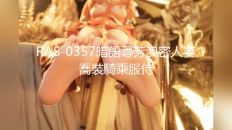 性视界 xsjky-103 女大学生为了TF男孩演唱会门票陪睡 