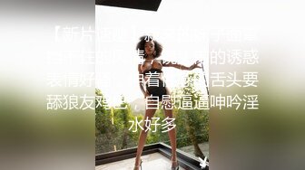 女神级高端外围美女极品美臀颜值身材一流坚挺白嫩美乳骑乘斜着身子抽插