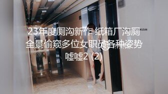 9-25小马寻花约炮单纯小妹，谎称戴套射不出来，最后无套内射小逼