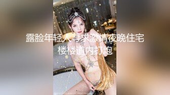  约啪高颜值女神 白色裹胸超短裙性感大长腿 这么美妙的景色立马鸡巴冲动受不了