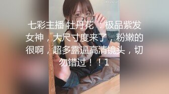 ❤️【巨乳专场】两个大球子巨无霸乳交绝对爽到飞超诱惑