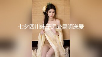 气质-短发女神~小竹竹~ 眼睛秀气动人，修长的美丽大长腿，两腿之间风光秀丽，大骚穴掰开欣赏！