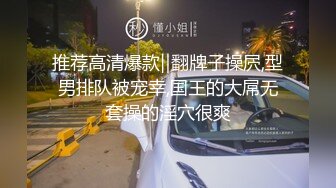 校服还没脱的妹子在学校楼梯间和同学啪啪，舔硬了后操B又肛交，真骚!