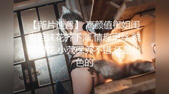 【新片速遞】   大奶清纯白虎少女的清晨叫醒服务✅特别美的奶子，白虎粉穴要被撑破 声音好嗲，插入蝴蝶美逼，小母狗就是给主人操的