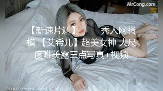 高清录制 顶级名媛女神下海【薇可儿】万里挑一秒杀明星网红 美爆了 (4)