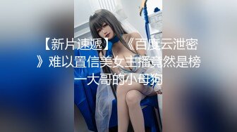 FC2-PPV-1707332 [3P狂欢] 假合影被召唤的清纯coser被无情调教，调教吸双鸡巴的母狗全过程