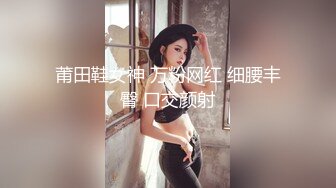 外貌白皙清纯骨子淫骚的大学美女