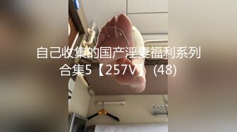 2024年10月。【快手福利】，10万粉丝【爱吃小葡萄】，大尺度13V，还有在商场试衣间露出 (1)