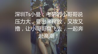 【本站推荐】开裆皮裤性感小女友粉嫩骚穴奶头深喉口交超级棒