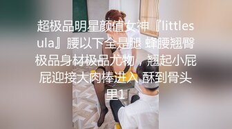 我擦，好大，好圆，好白【御品大密】美女露脸，这胸纯天然，极品水蜜桃，阴毛浓密骚逼水汪汪 (1)