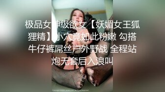 少女黑丝M腿 艺校舞蹈学妹，性感黑丝长筒袜又纯又欲，少女刚发育好的胴体让人流口水，超嫩性感白虎穴 顶宫灌精