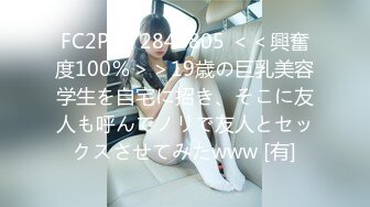 ★☆【极品航空❤️空姐女神】★☆专操空姐推特大神『BMWZ』空姐制服⭐黑丝美腿⭐恋操穿制服的空姐 龙航空姐篇 高清720P原版 (4)