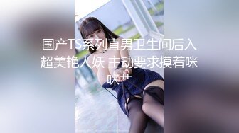 SWAG 淫多人混战乱「淫酒作乐，那天我们..很快乐!」 邦妮