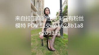 【本站独家赞助麻豆传媒】怒把女友当泄欲工具-连续爆射3发