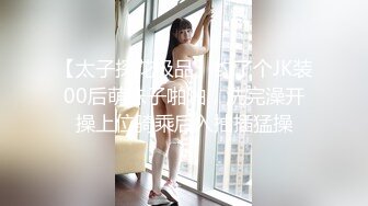  漂亮黑丝美女 骚逼痒了 自摸不过瘾 求鸡吧插入 无毛鲍鱼水多还挺紧