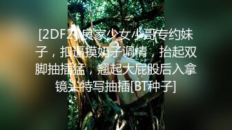 气质美御姐无毛骚穴，电动舌头伺候，翘起结实美臀，镜头前摆弄