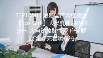   极品首发全裸露点超人气极品女神妍妍最狂野户外露出抓精虫的美女 全裸来抓虫虫吧