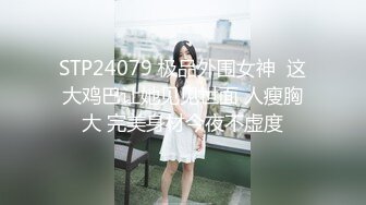 清纯萝莉天花板 粉色情人 清纯网红汉服少女献身摄影师 魔鬼身材白虎粉逼 乖巧温柔