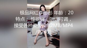  ED Mosaic 四个人玩脱衣麻将 输光了玩4P