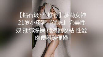  最新91原创天花板级萝莉女友粉色情人极品小母狗寻觅肉棒舔舐 围栏淫荡姿势羞耻后入