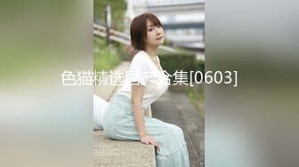 牛逼PUA大神从牵手到发生关系一步步勾引房东19岁女儿【欣怡】小可爱还在上学，从懵懂调教成小母狗肏喷水打野战