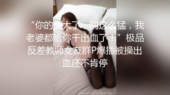 【极品稀缺??性爱泄密大礼包16】数百位网红良家母狗性爱甄选 爆乳丰臀网红美女各种啪操 完美露脸 高清720P原版