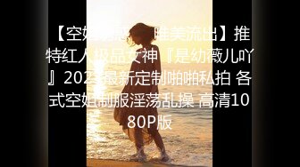 0953无套艹房产中介小少妇