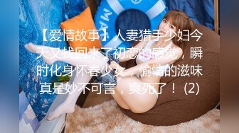 很像抖音某网红的大奶美少女在男友离开时酒店和老板啪啪做爱 顶操干出白浆