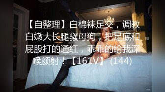   调教会所出身的全裸妻子，露脸舔脚，吧唧吧唧的活儿，舔的神经酥麻酥麻滴