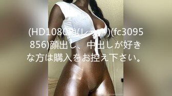 いいなり巨乳娘フィストファック 斉藤みゆ