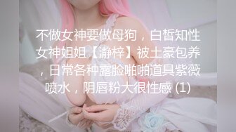 罕见！【混血嫩模】好有气质的女神，每天对着她撸管