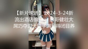 【MJ新品】外站新流出价值180RMB作品MJ达人三人组创意迷玩极品美女第二部