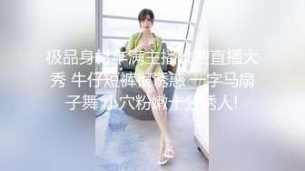 高端泄密流出金先生约炮天使之翼纹身美女 拿她的白虎逼逼练习潮吹