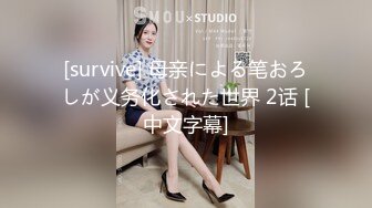 星空傳媒XK8110回家的誘惑EP5上門禮物女王皮鞭套餐