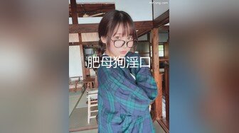 甜美情趣装女神，和炮友啪啪，先操白虎嫩逼再后入爆插菊花，妹妹被调教的很会玩。