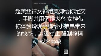  反差婊女神 极品母狗长腿黑丝骚货御姐美杜莎人妻肉偿还债 狗链淫穴侍奉爆乳肉便器