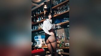 《淫妻控㊙️福利》微博极品F罩杯巨乳韵味人妻【又一个西西】299门槛私拍视图，白皙性感大长腿啪啪销魂淫叫