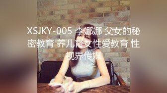 精东影业 JDSY-019 巨乳小妈安慰继子被操哭 母爱泛滥要用肉体表示