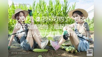 【新片速遞】    ❤️紧张刺激露出❤️反差嫩妹骚婊〖小空〗楼道全裸露出自慰，人前女神 人后小狗，快点来牵好不然乱跑出去了~