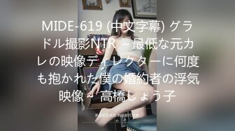 [107NTTR-052] 憑依バカッター ＠美容院 前編 深田結梨