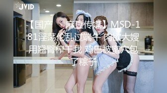 MCY-0043按耐不住上了哥的娇妻-蜜苏